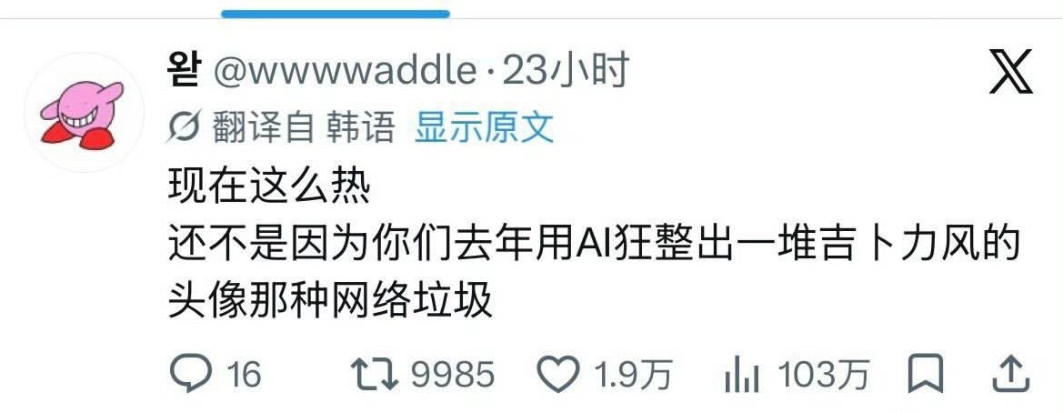 现在天气这么热的原因 