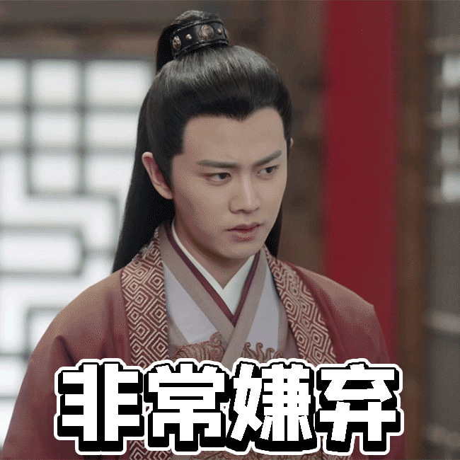 任嘉伦 聂欢狗仔 噶了吧 