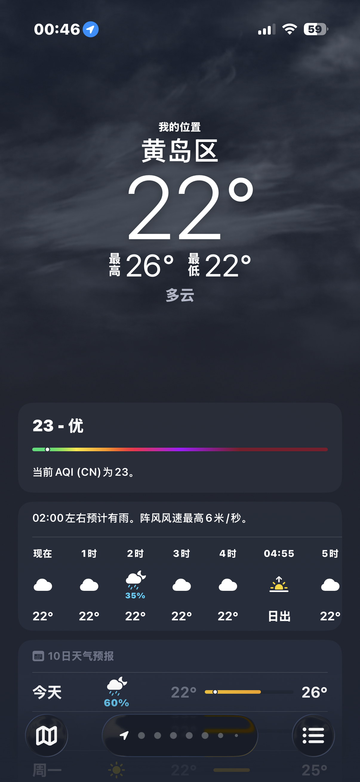 我说白了只有青岛这种天气适合开演唱会呀 夏天就应该在北方开啊 孩子们在台上唱跳也