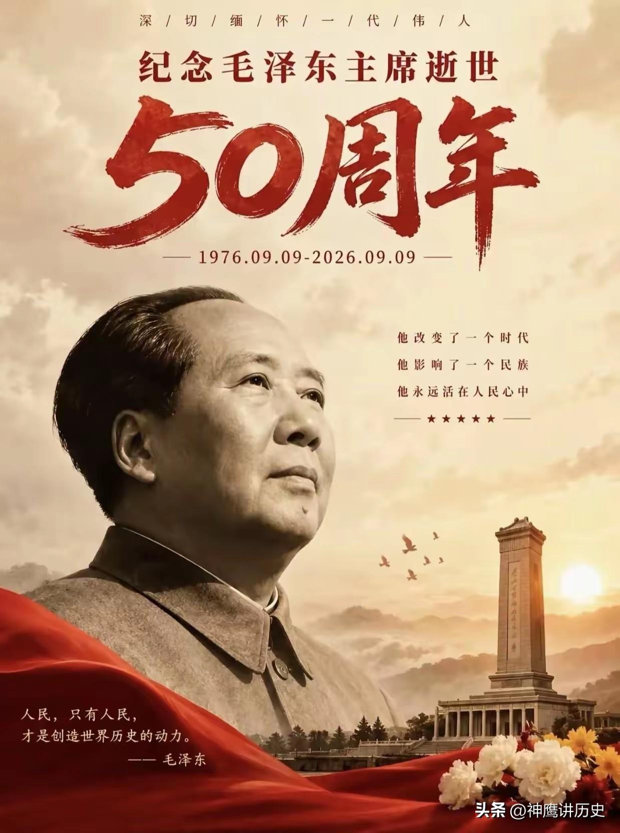 《永远不灭的星光》
 
五十载岁月静静流淌
山河依旧
大地记得你的模样
 
曾经