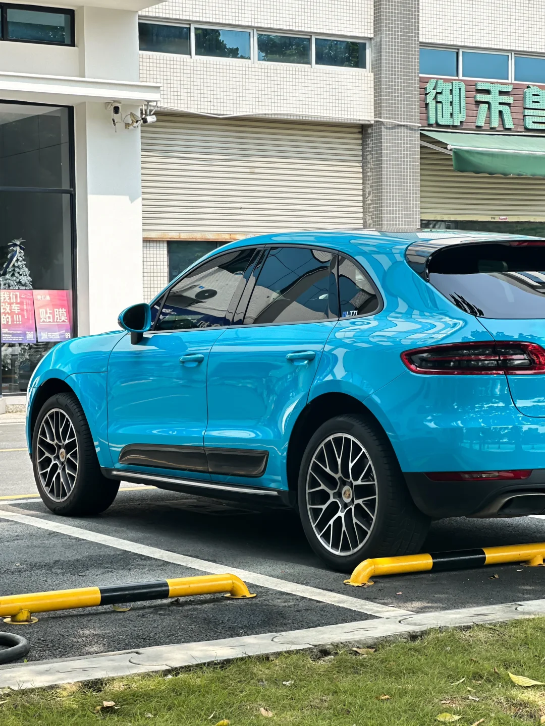 Macan｜来自迈阿密海滩的海风🌊