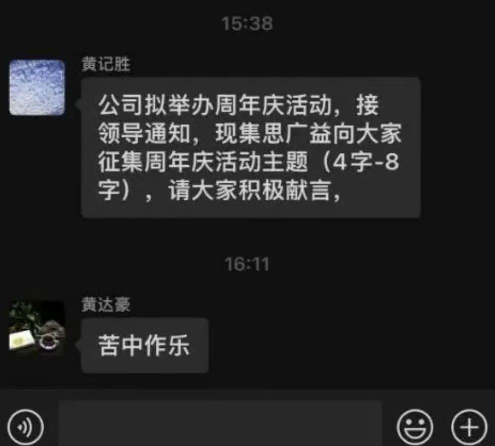真不知道取什么名字好？
梗图 迷惑行为大赏 搞笑图文 不知道叫啥 在线征名 求取