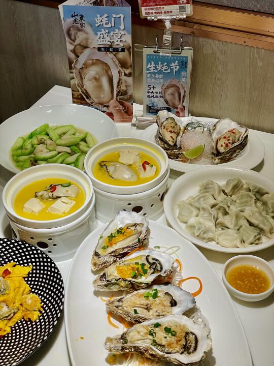 不用去山东❗️就能解锁正宗乳山生蚝N种吃法