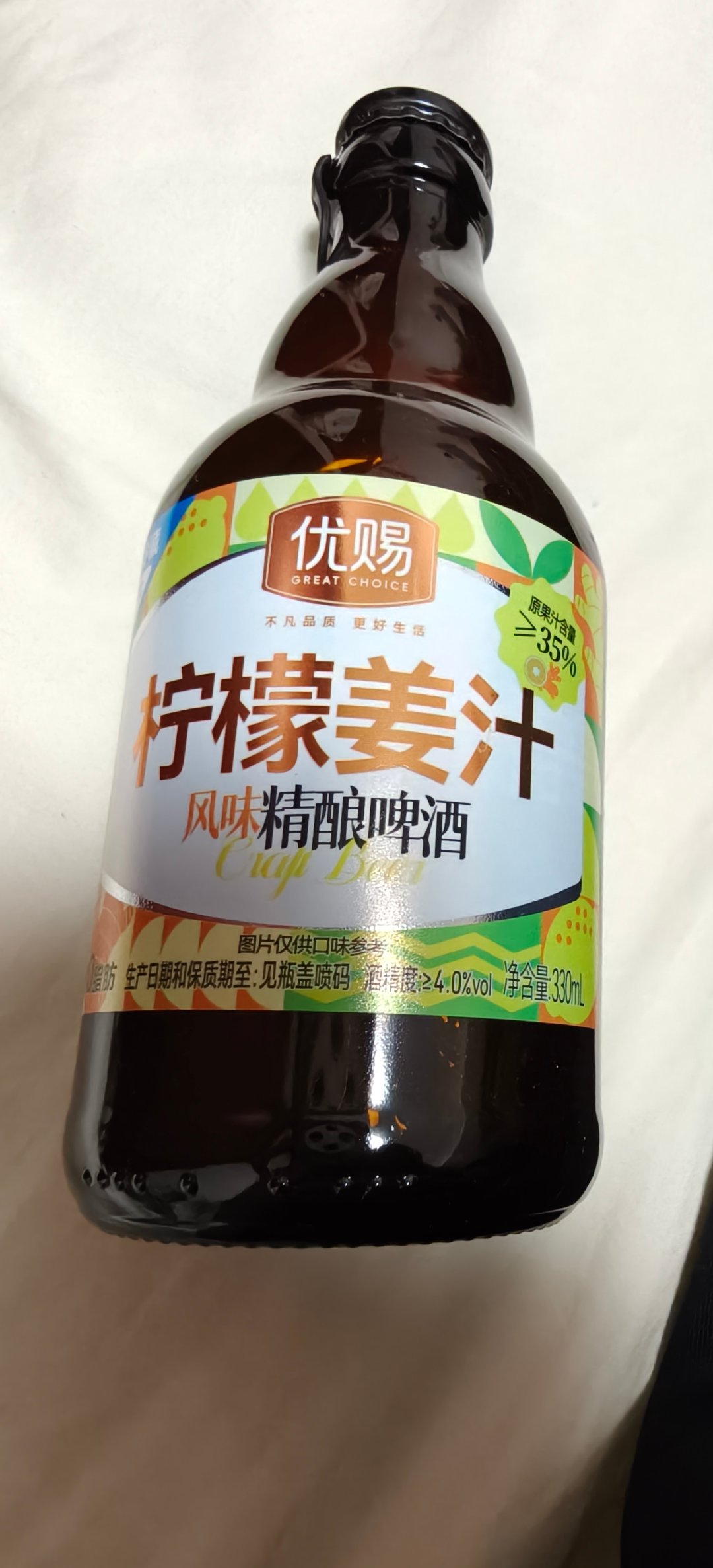 这个啤酒太好喝了 