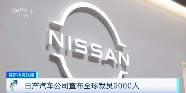 日产净利润暴跌94%，背后藏着4个无奈现实。
1.全球车企加速转型新能源，日产还