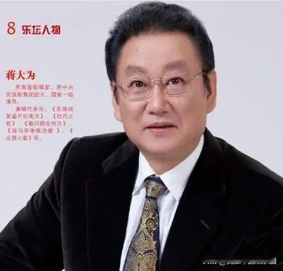 蒋大为的歌唱水平怎么样?

作为蒋大为老师的粉丝，小编始终认为，从歌唱水平而言，