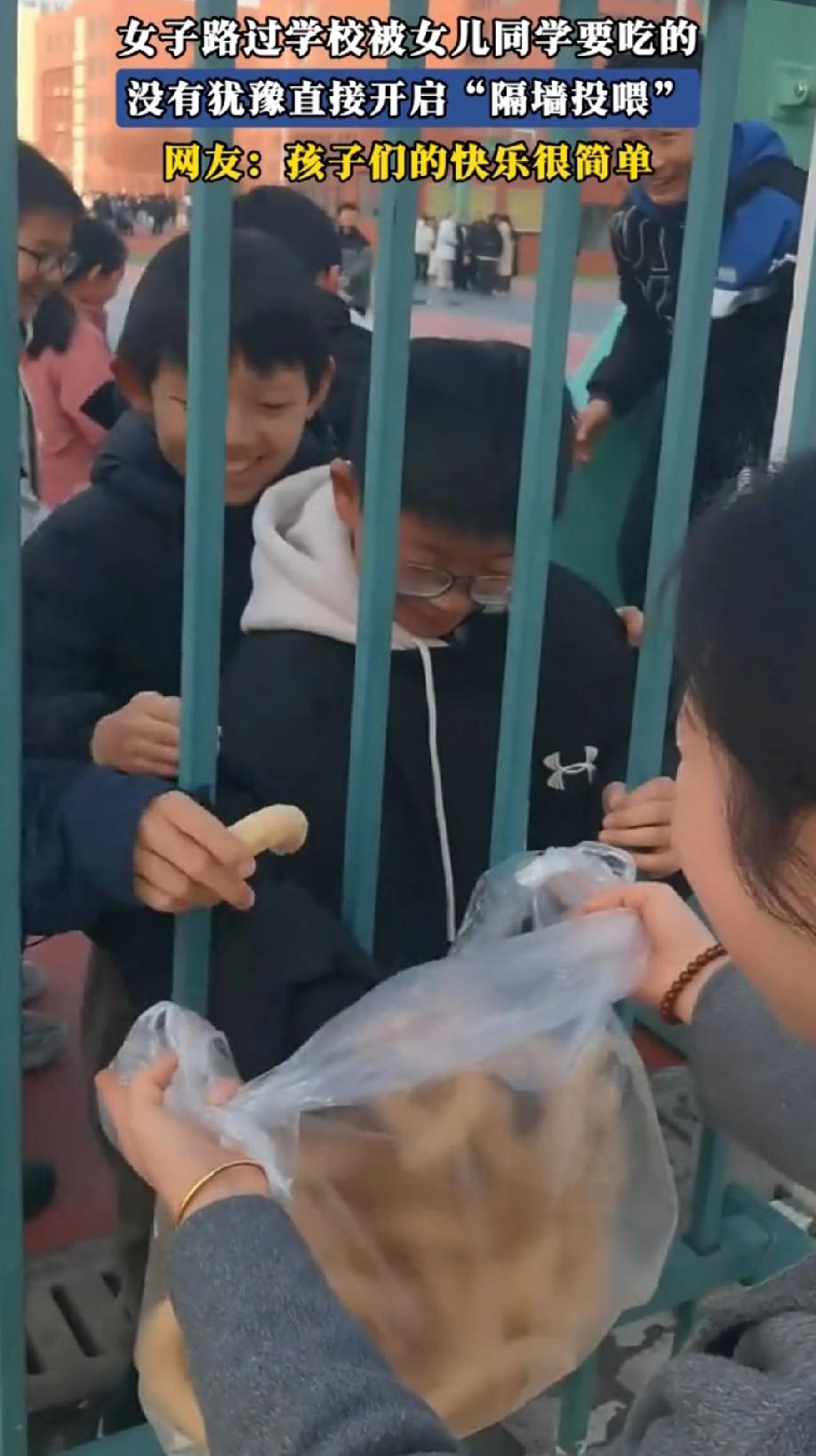 太暖心的一幕了！江苏一女子买了面包，路过学校，被女儿同学喊住要吃的。女子毫不犹豫