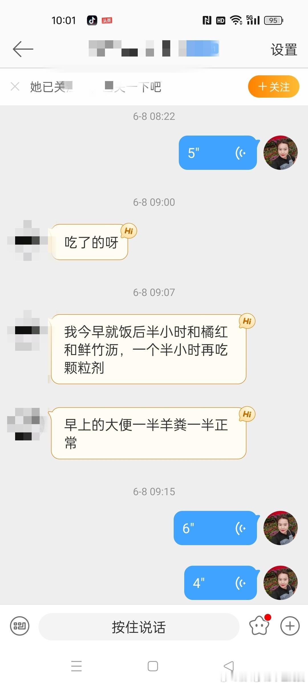 #国医的精诚力量##肥猫治小儿肺炎# 这个医案很长，我分三个发，就是告诉你们为何