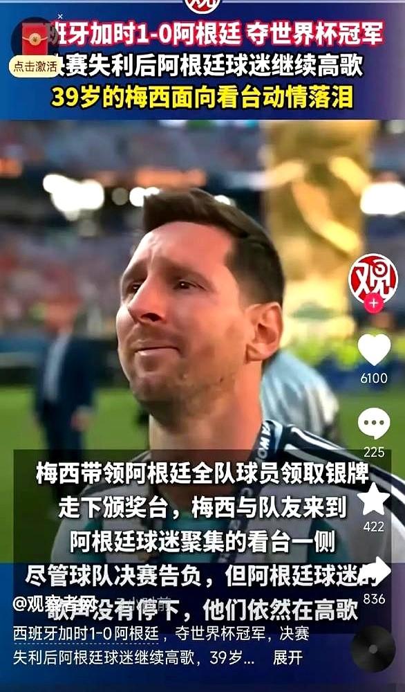 西班牙主帅后来承认，15分钟丢4球的教训太痛了。

那次他派了个小伙子去单防梅西