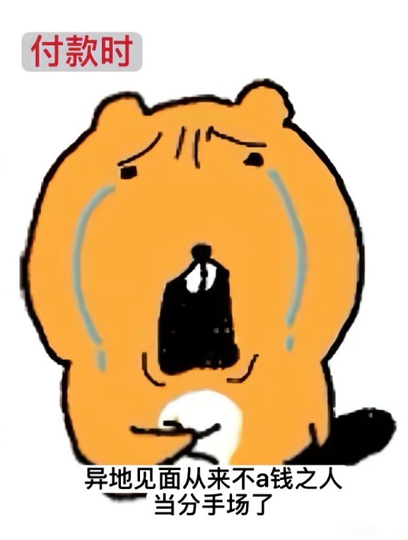 现在是这样 