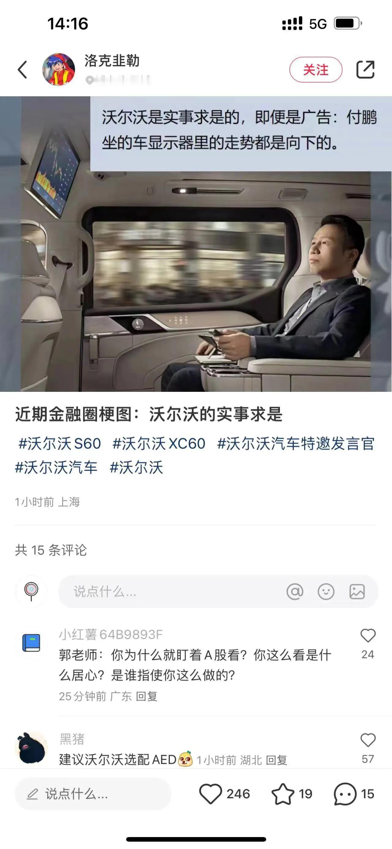 这广告……歪打正着。