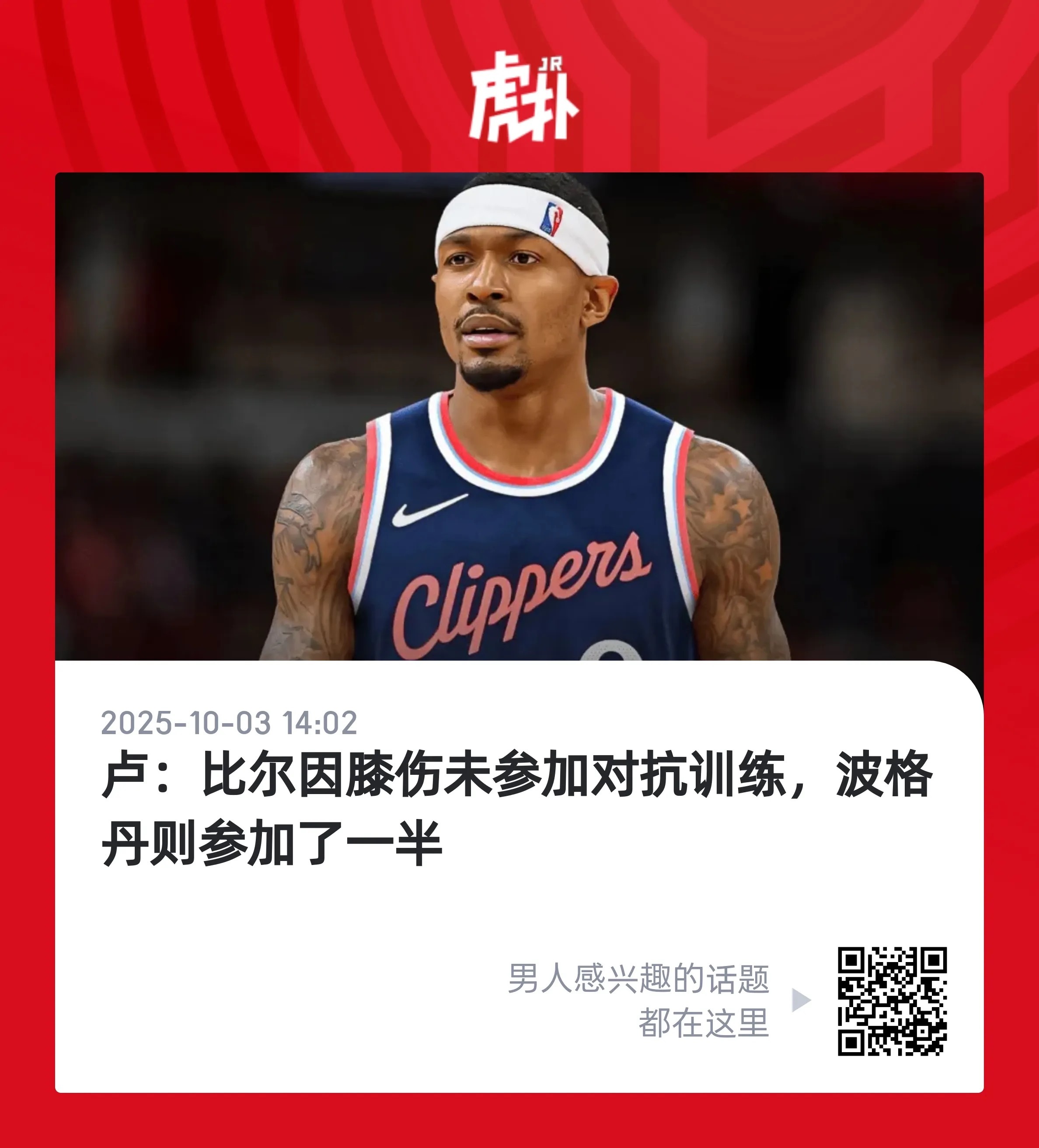 说好的人手富裕…这怎么感觉有点不对劲呢[doge]  ​​​
