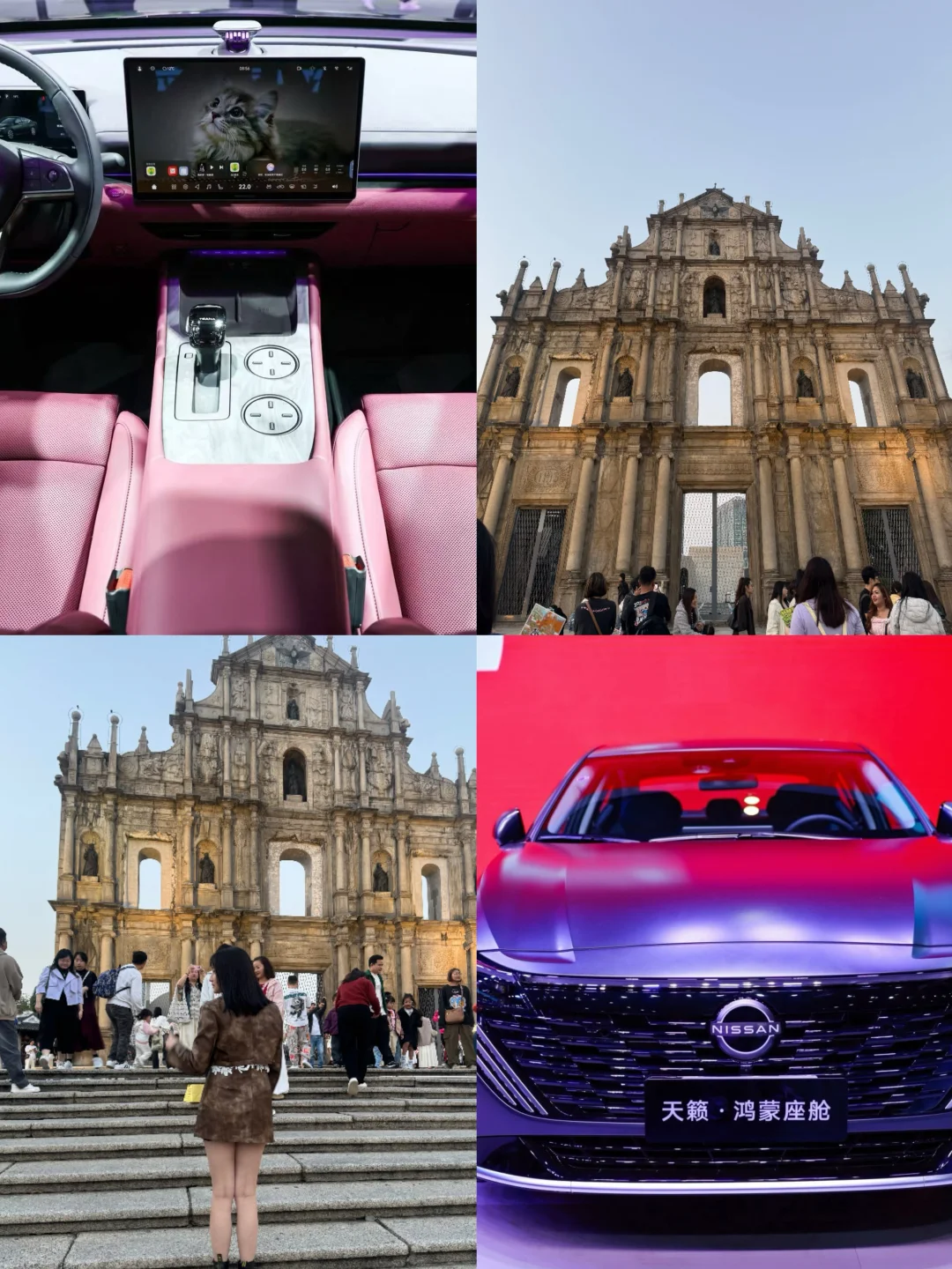 自驾旅游🚗舒适与安全感直接拉满💯