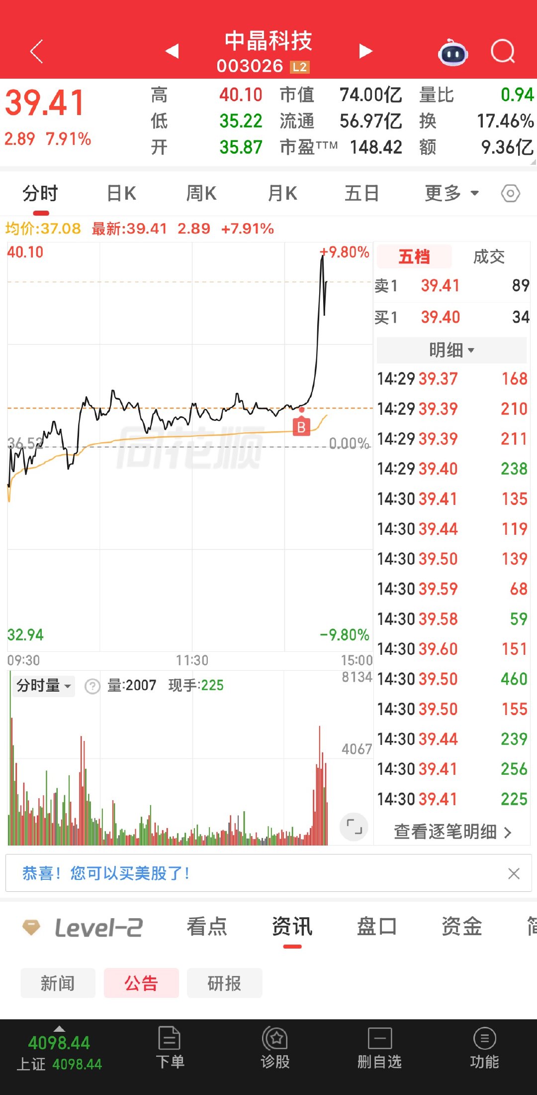 不多说了，直接上图