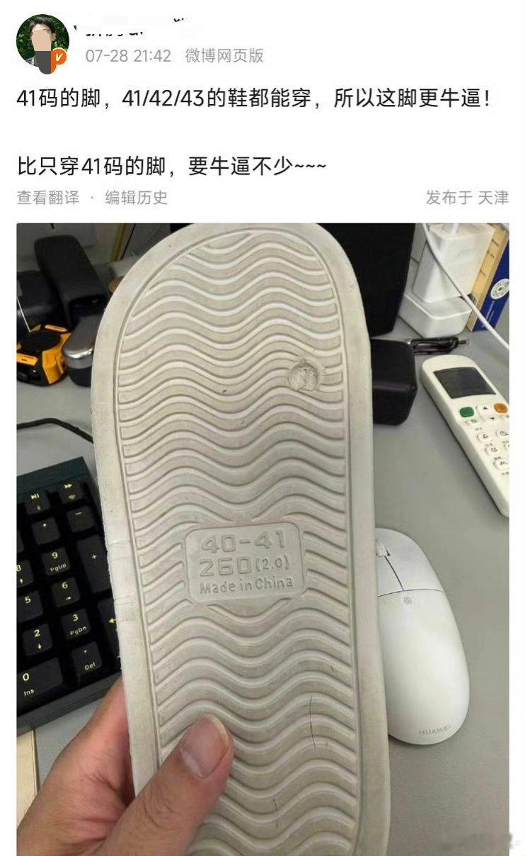 穿不合脚的鞋运动不仅会崴脚，如果是篮球鞋的话，打球的时候脚就会打滑，而且快速移动