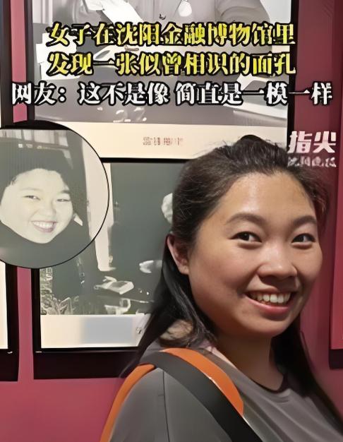 科学无法解释！”辽宁沈阳，一女子到博物馆参观，说就是随便转转，结果走到最后一面展