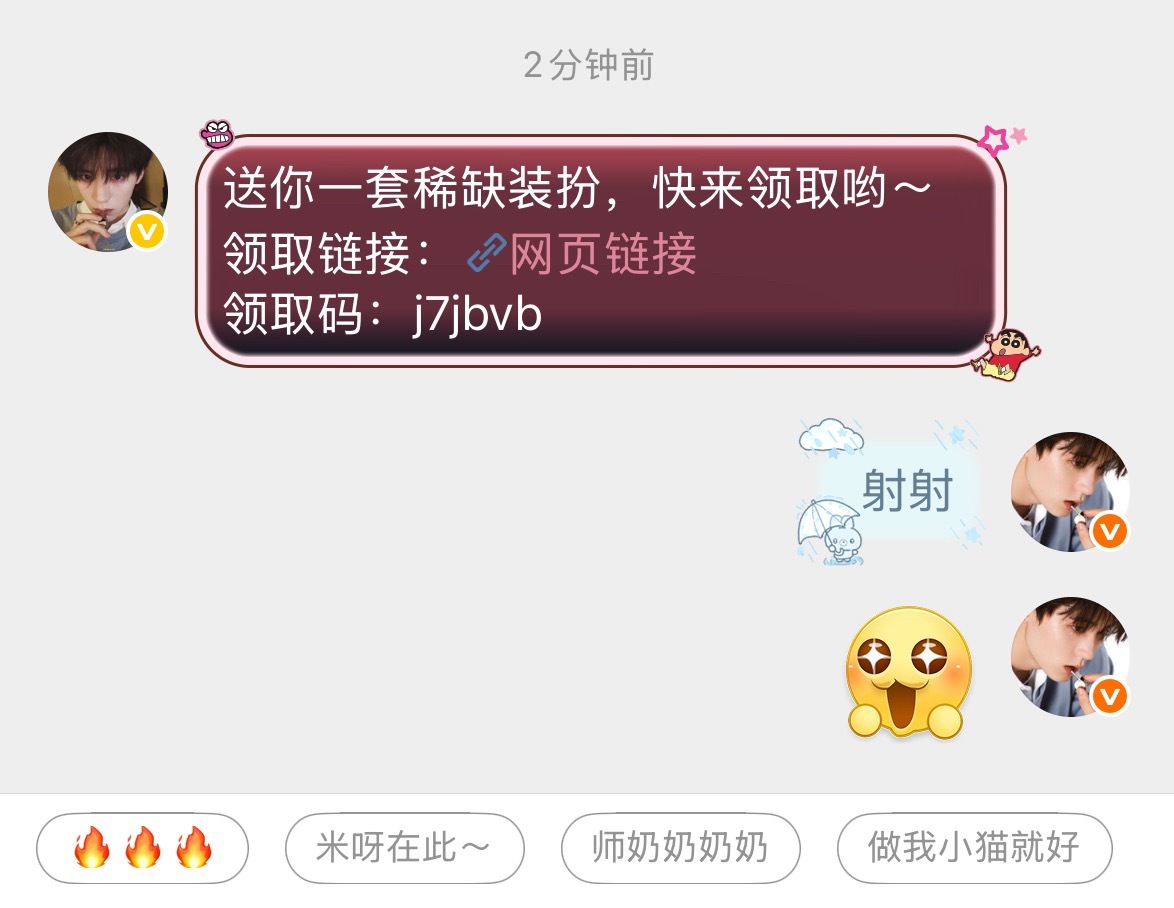 我老公好宠我