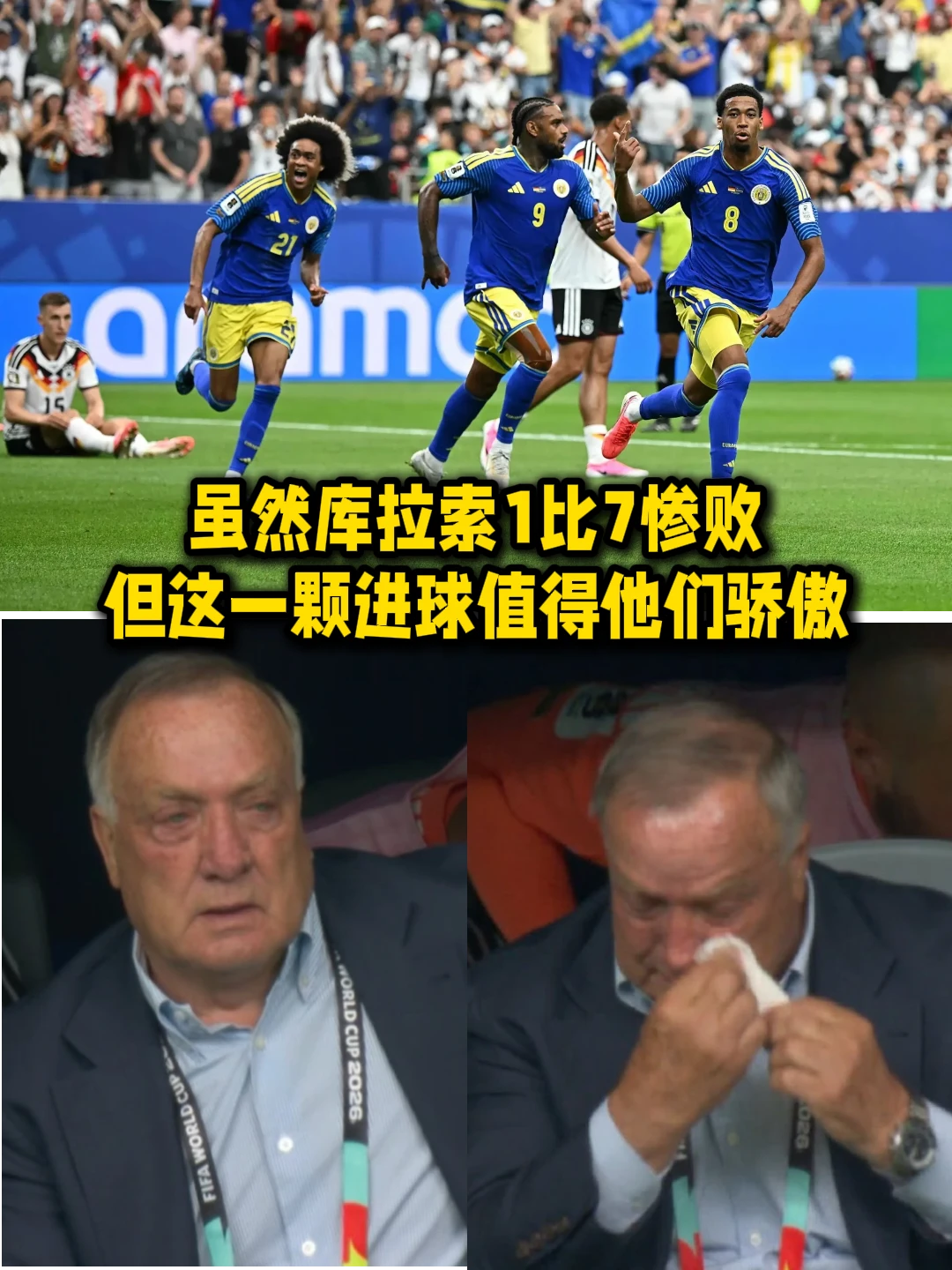 小小球队大大梦想！其实离我们并不遥远