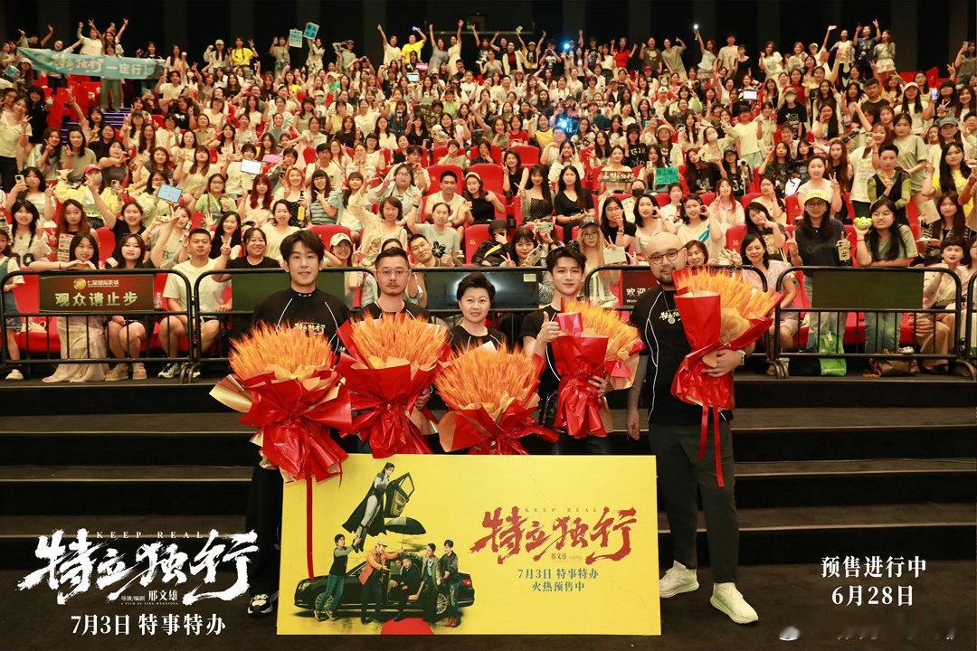 特立独行预售票房破1000万 千万预售足以看出大家有多期待！英雄回到老家处处碰壁
