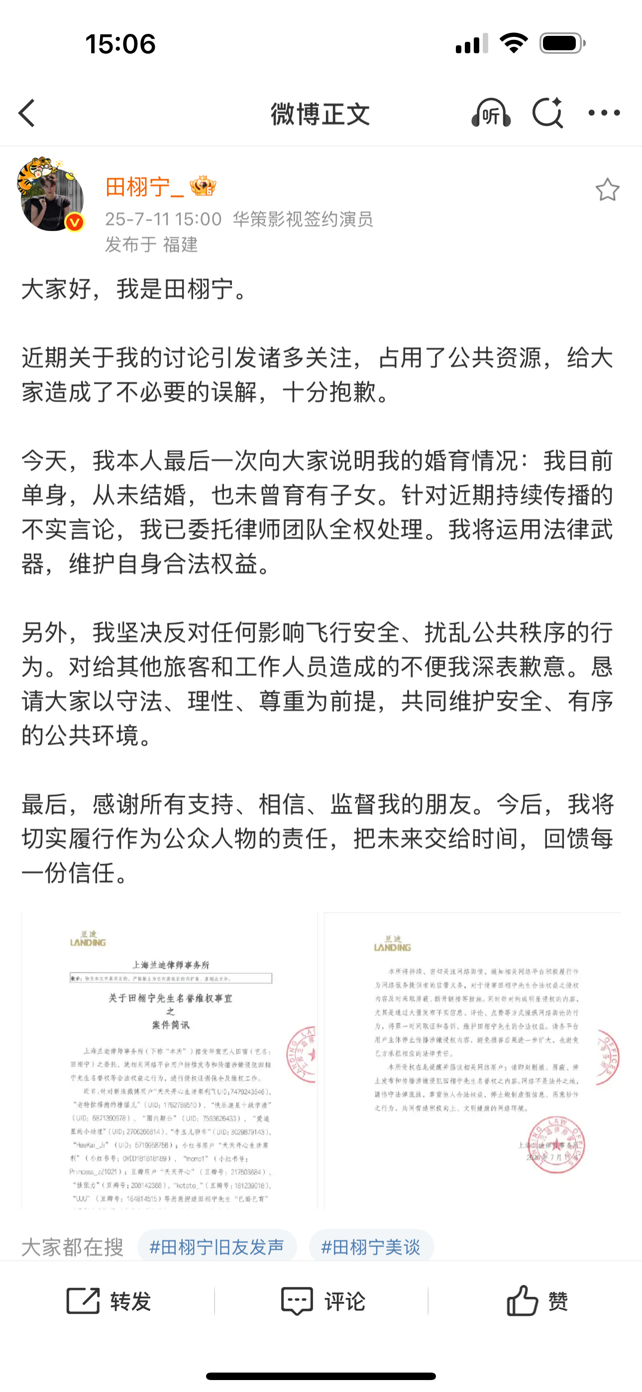 我靠 （这件事）到底想怎样 这个世界真循环了 ​​​