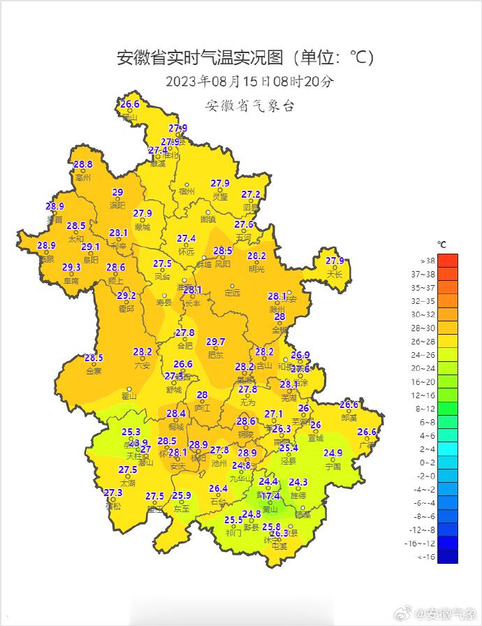 【体感较舒适！#安徽本周多分散性雷阵雨天气#】据