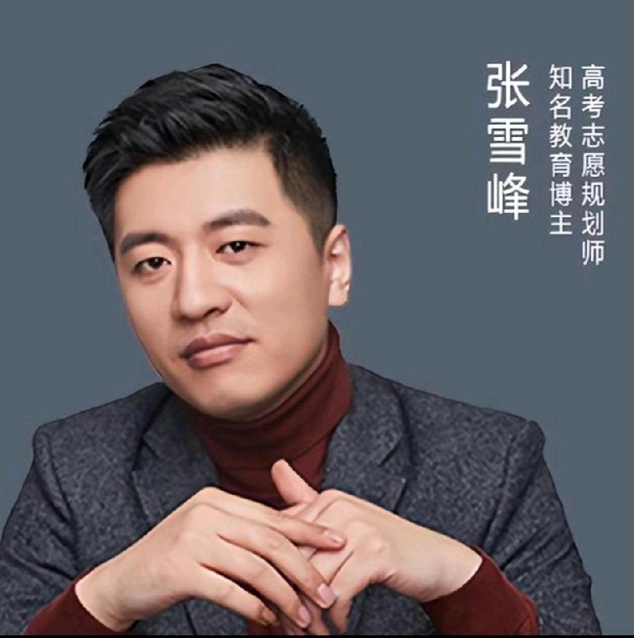 我在想，如果张雪峰的公司里配备了一台AED，那么结局会不会就不一样了？那么万千学