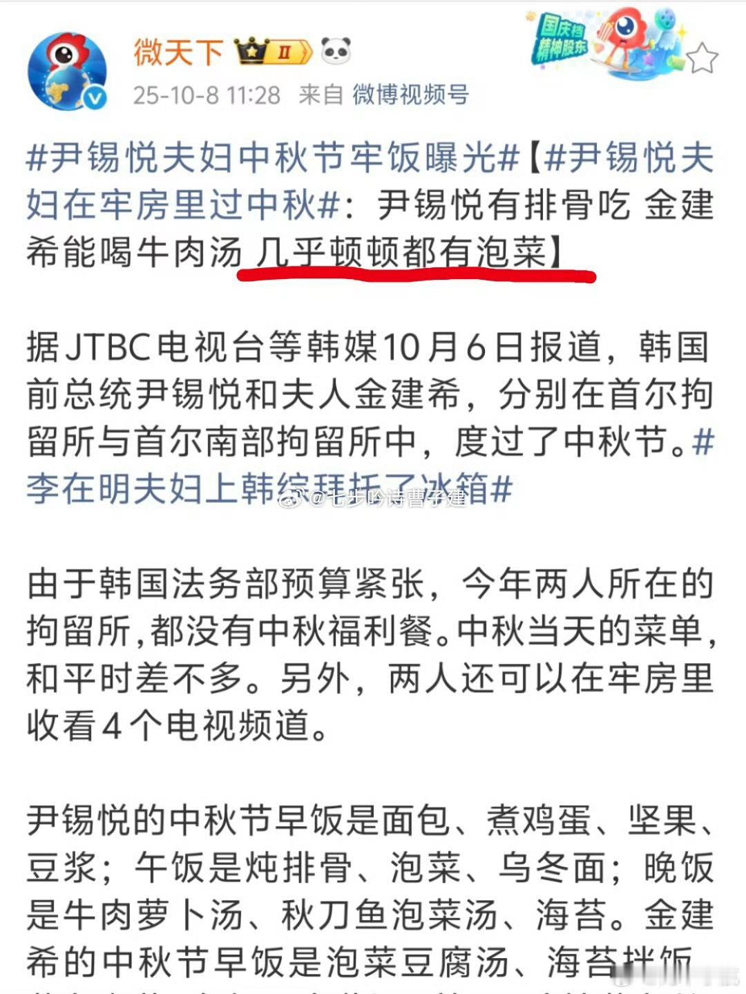 亚硝酸盐了解一下[yeah] ​​​