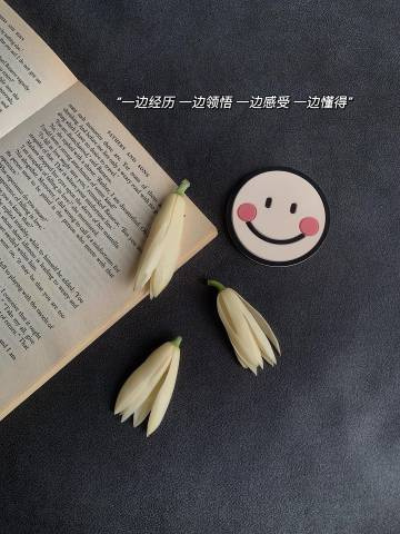 努力去做一个有选择权的人，    而不是在一段关系里被挑来挑去。 ​​​​