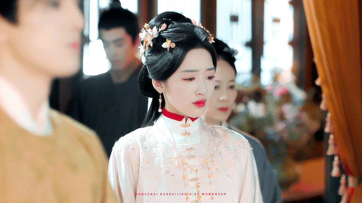 邓恩熙·傅庭芸 