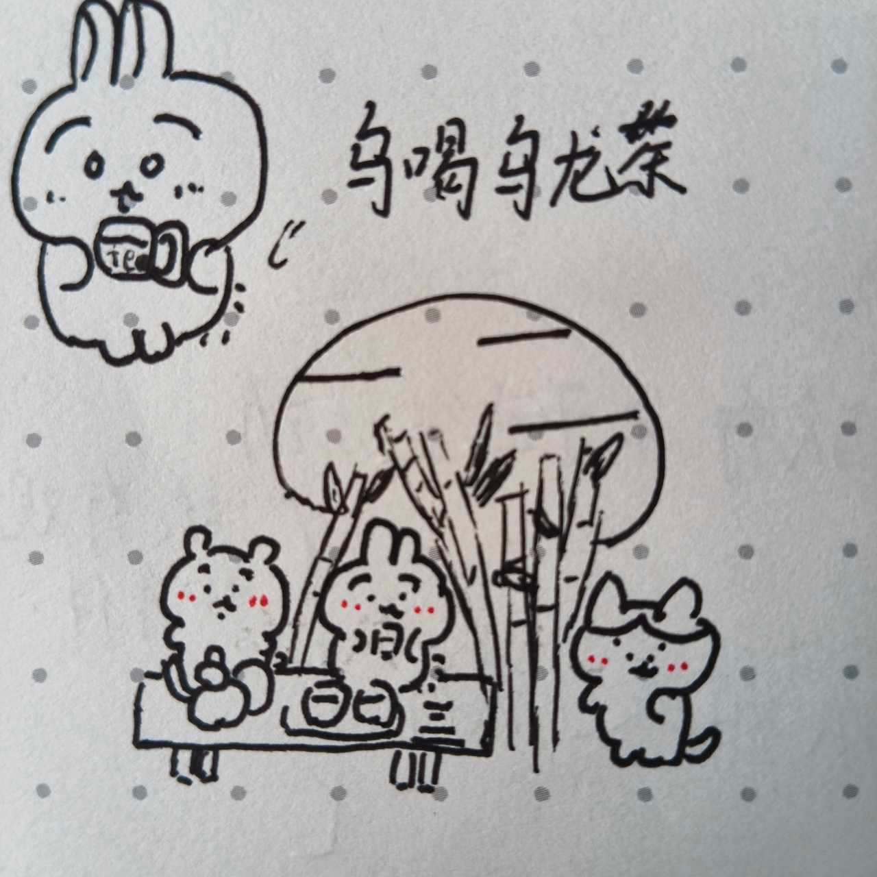 竹林三贤 ​​​