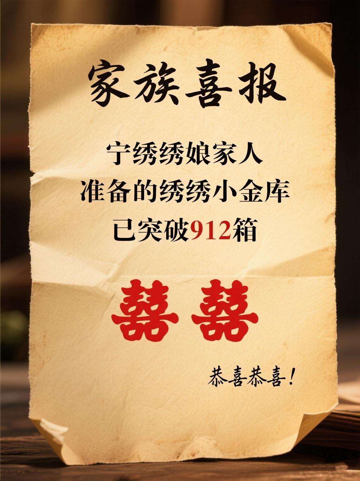杨幂生万物 周一周一，勇夺第一！🏆恭喜宁绣绣的娘人家👗在周一的一早☁️包场突
