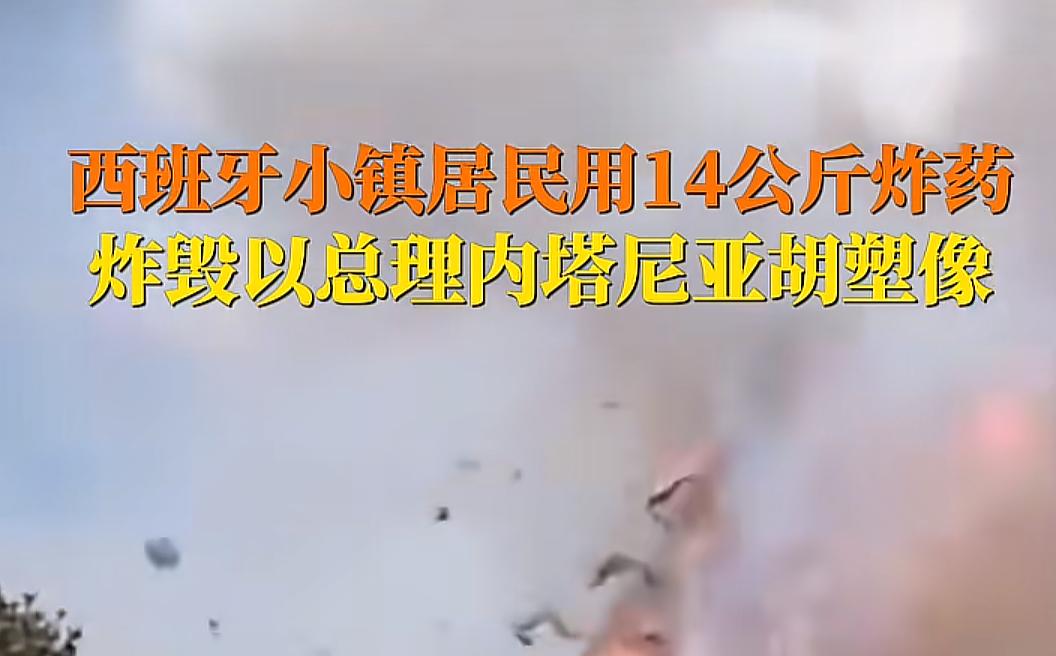 大殖子们宣称要前往西班牙声讨这个“野蛮国家”，正筹集资金打算打造一支无敌木筏舰队