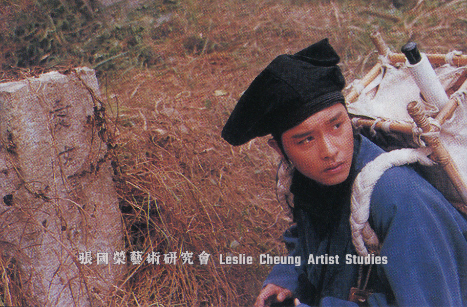 伦敦7-8月港片展映放映《倩女幽魂》和《纵横四海》张国荣 The Garden 