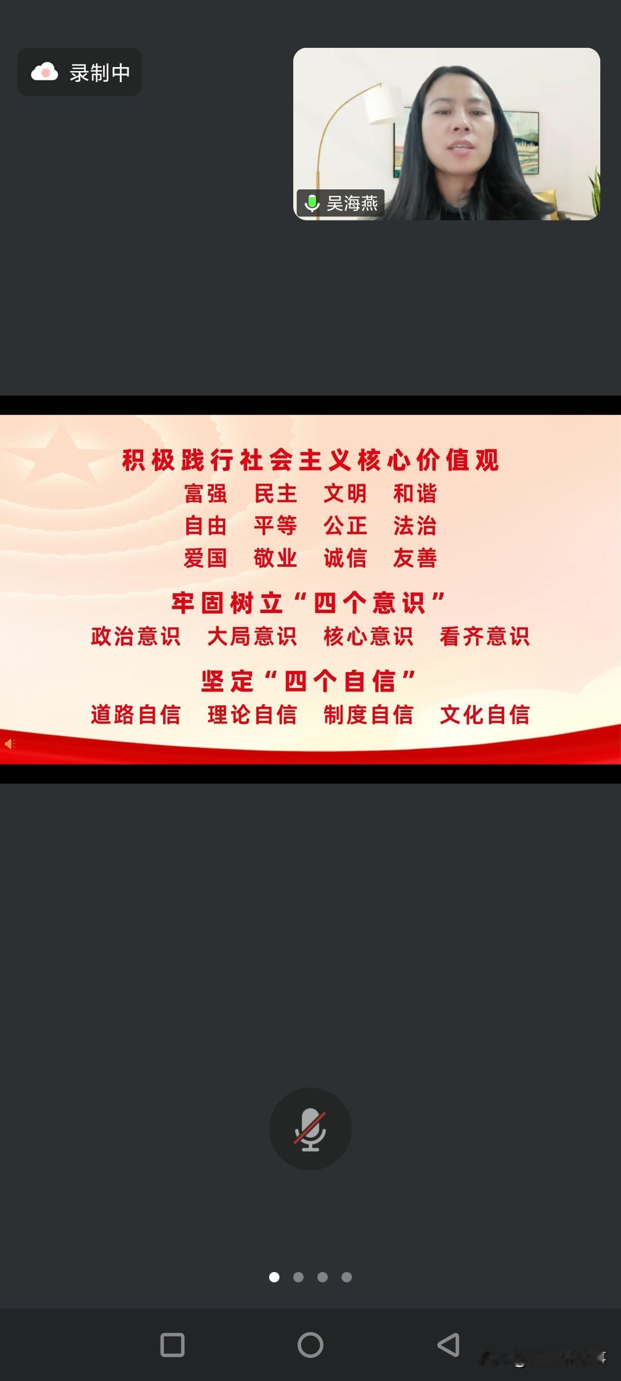 广东蓝态基金会七、八期师资班云端共学 经典与感悟碰撞思想火花
 
12月16日（