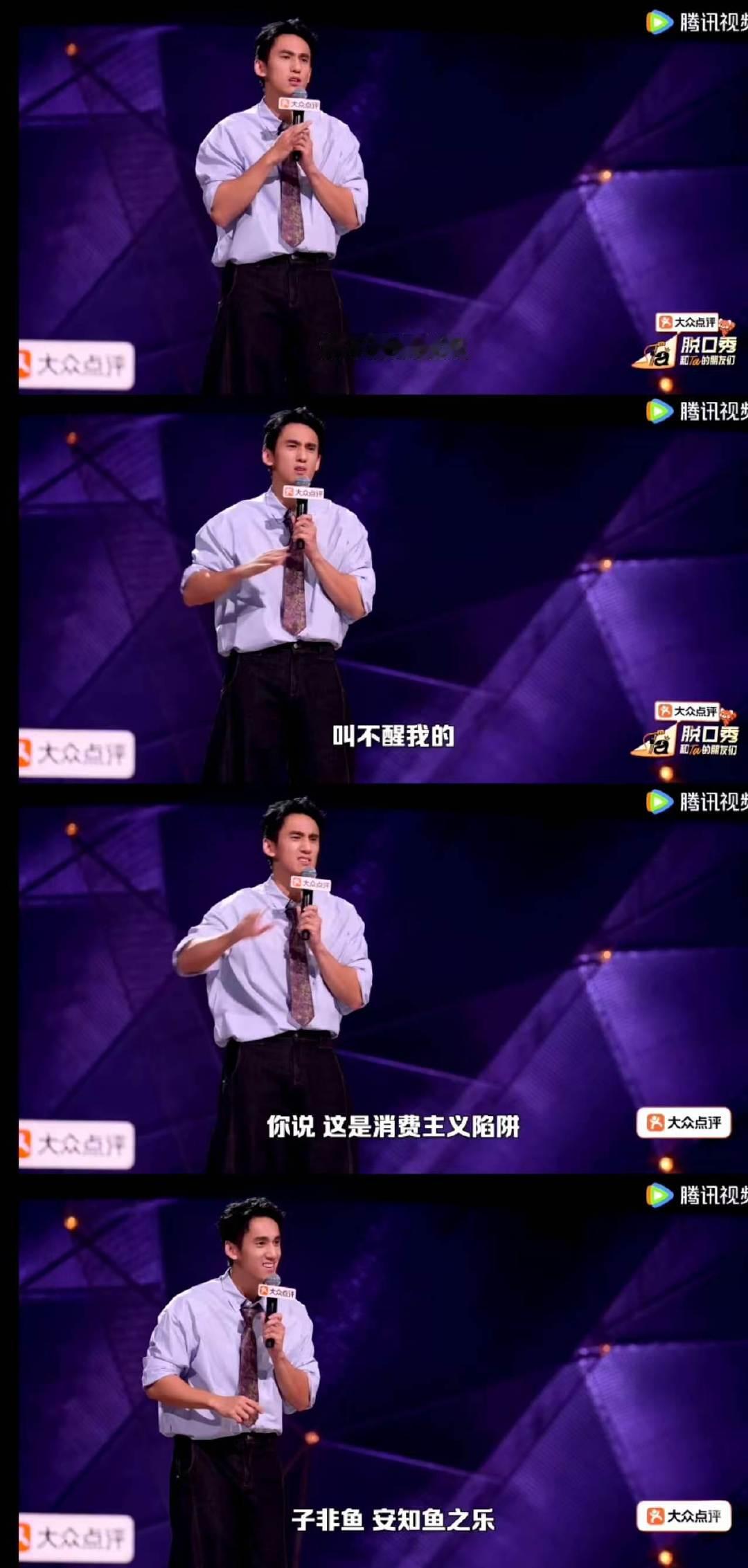 想变好就要花很多钱吗 有一种智商税叫买课 脱口秀和Ta的朋友们张骏道出当代年轻人