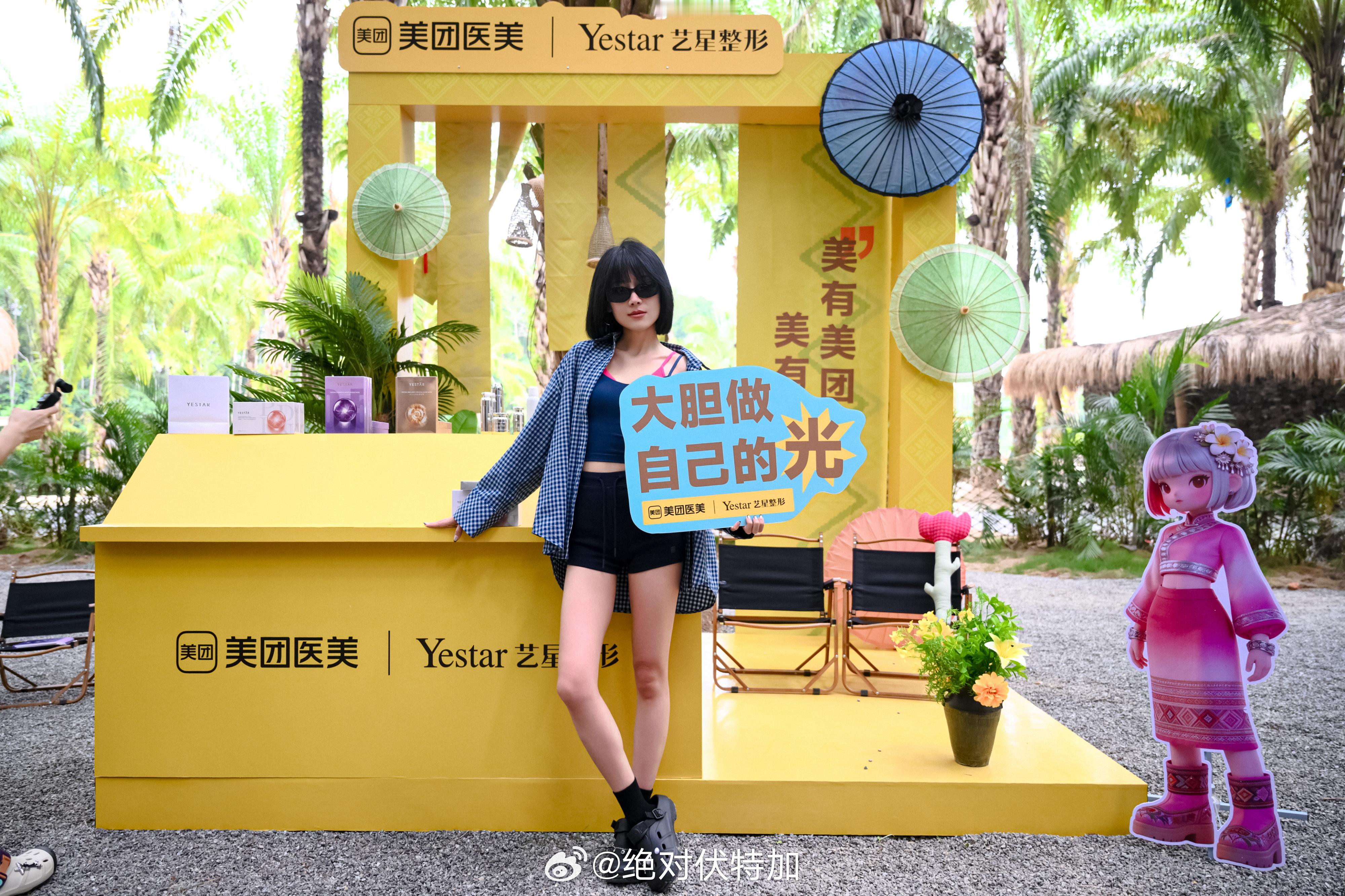 带个清凉搭子过五一 五一长假即将来临，你出行的装备都准备好了么？记得不要让肌肤缺