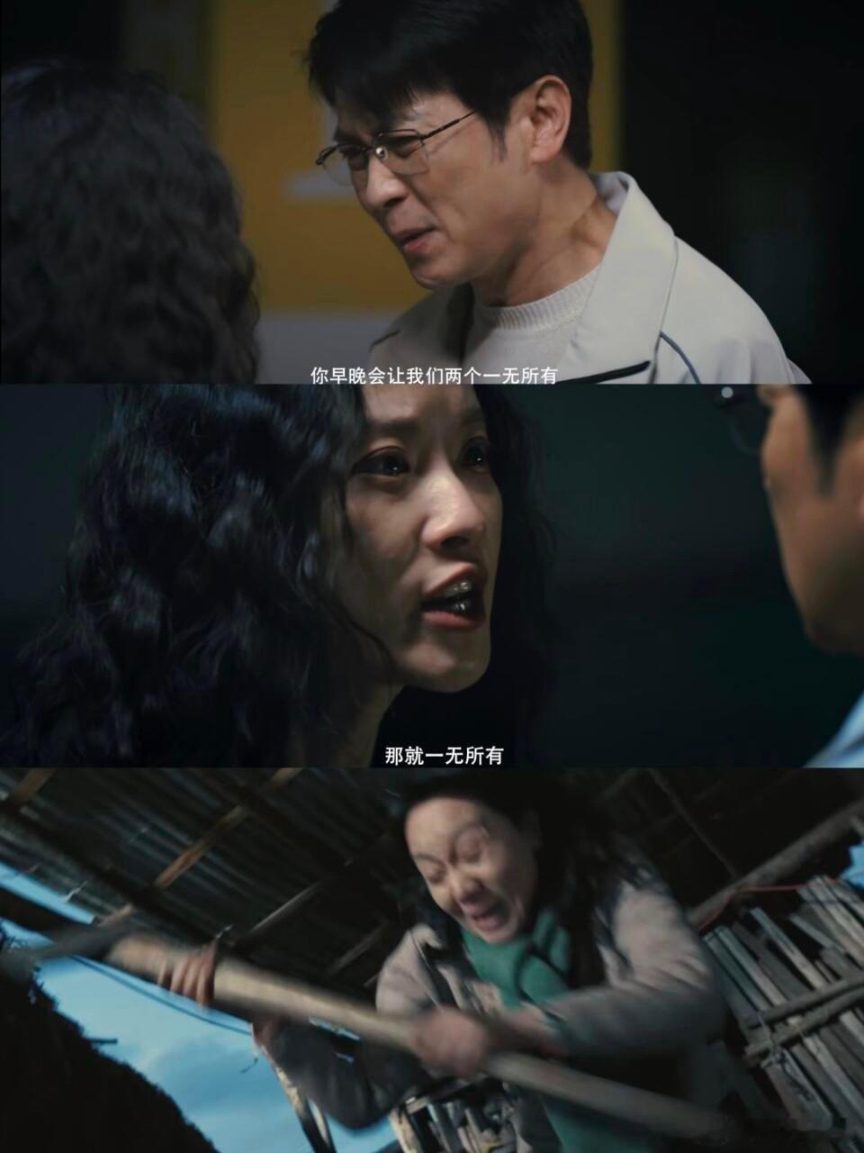 内娱终于有一部全女悬疑剧了全员女性悬疑太难得，剧情紧凑带感，女性视角又戳人又上头