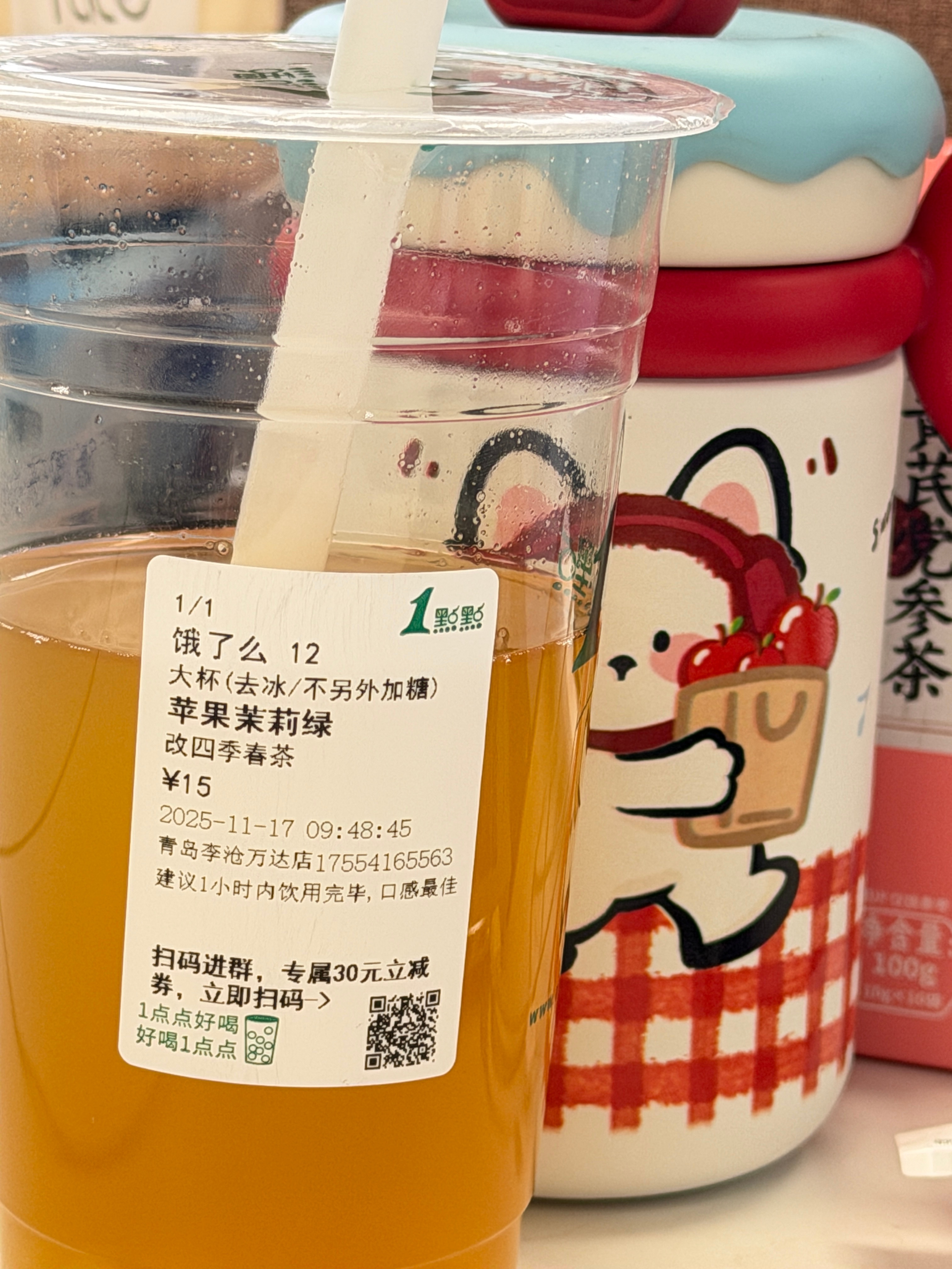 一代人有一代人的馋嘴，可能我们00后这代人的馋嘴就是奶茶和咖啡吧…上班总想买点什