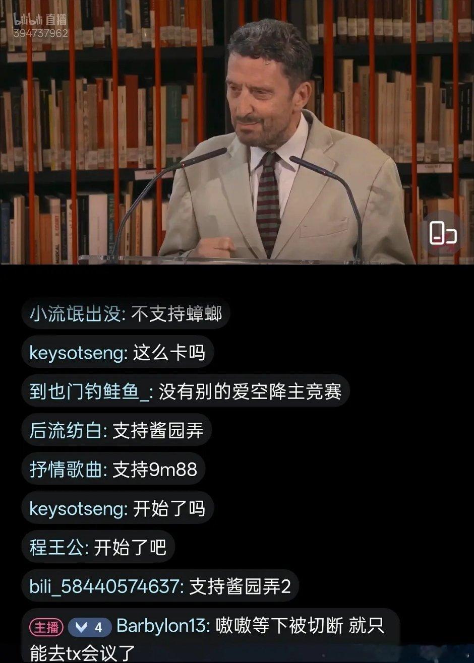 弹幕大花粉开始混战[笑cry] ​​​