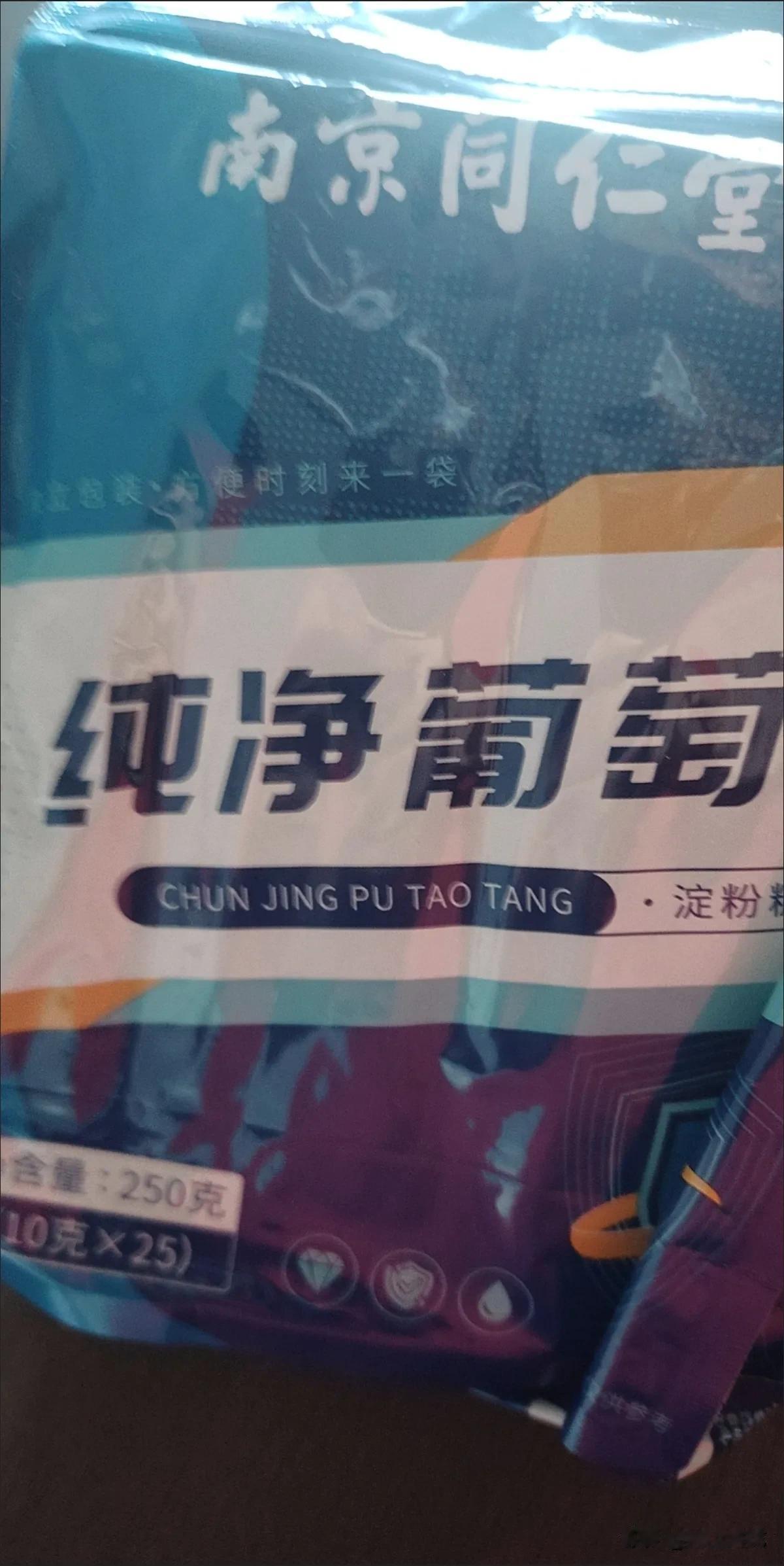 最近每天都喝点葡萄糖，不知道好不好？
但是每次只要肚子饿了，就感觉整个人无力，手