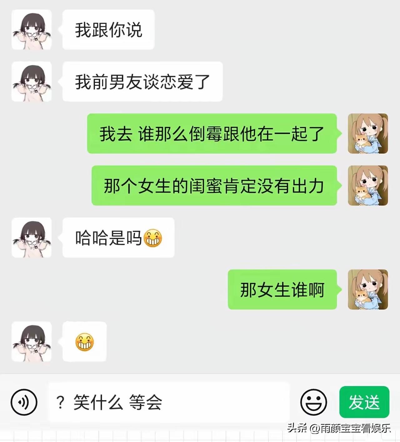 不懂就问，这是啥意思？