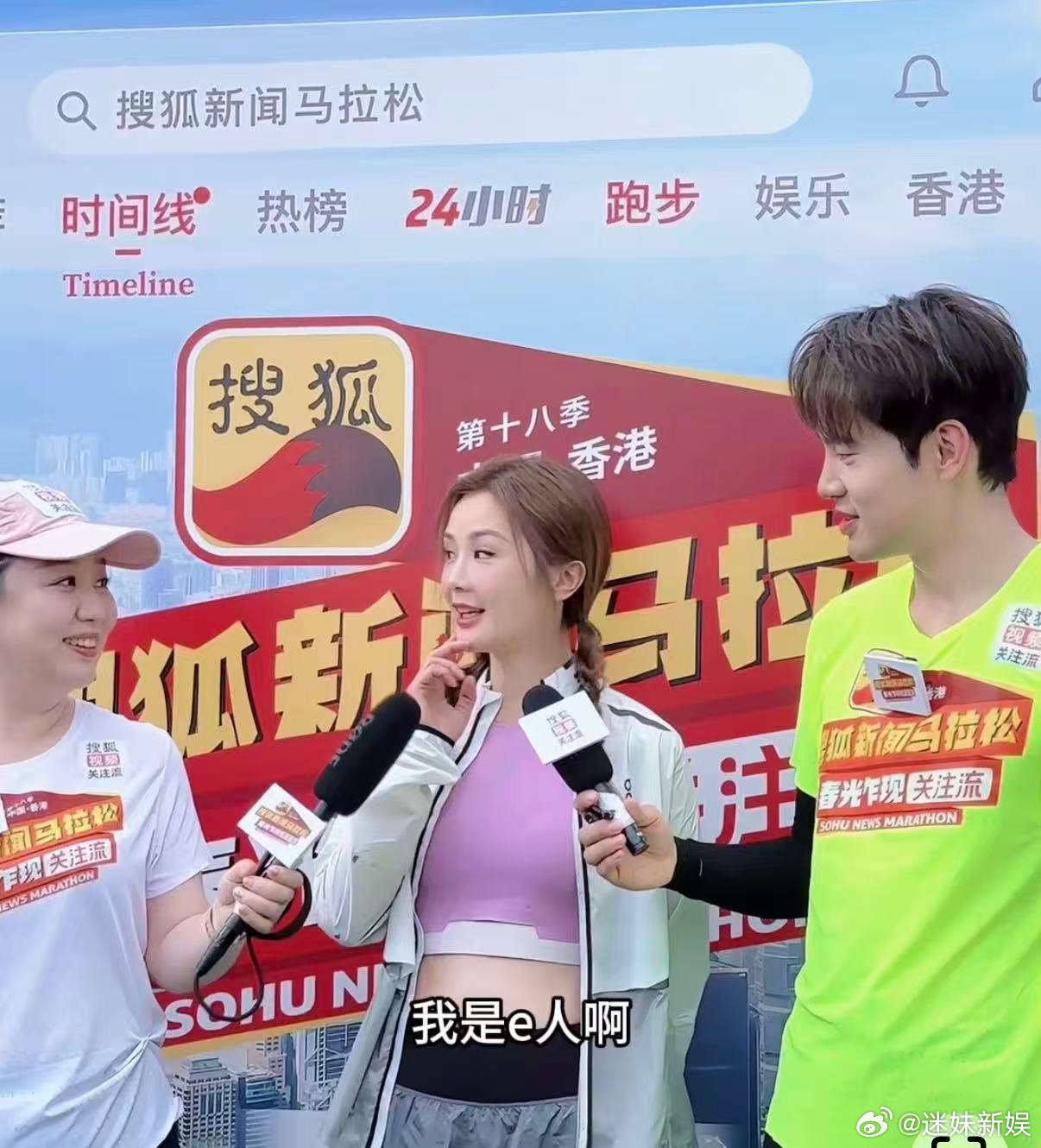 阿sa是100%E人阿sa演我质疑自己mbti哈哈啊哈真的好可爱 