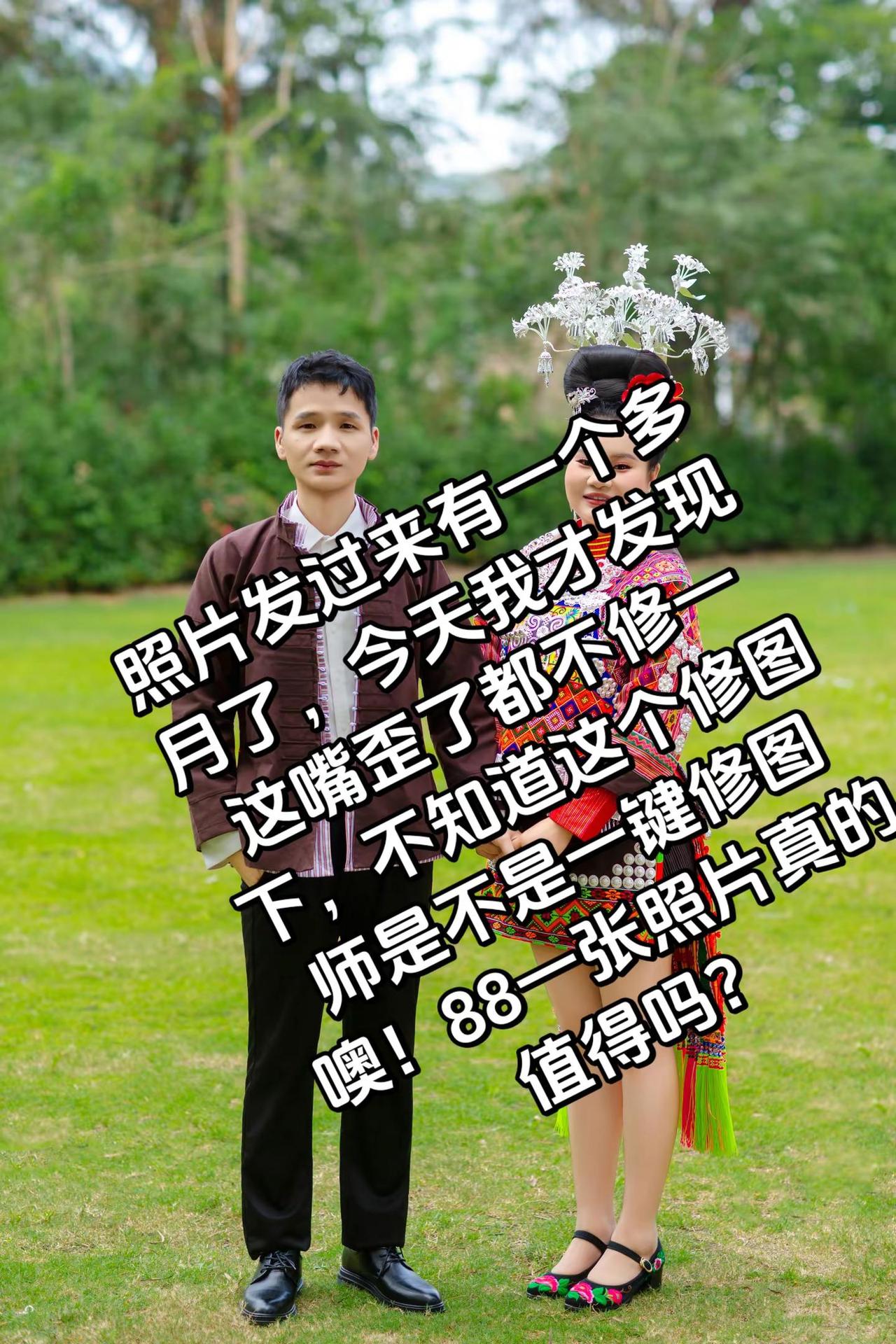 也许我就长这样的吧！怪不得没人叫我靓仔😬😬😬男生民族服装