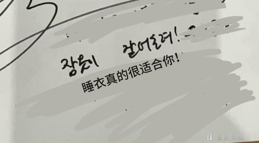 好的。 