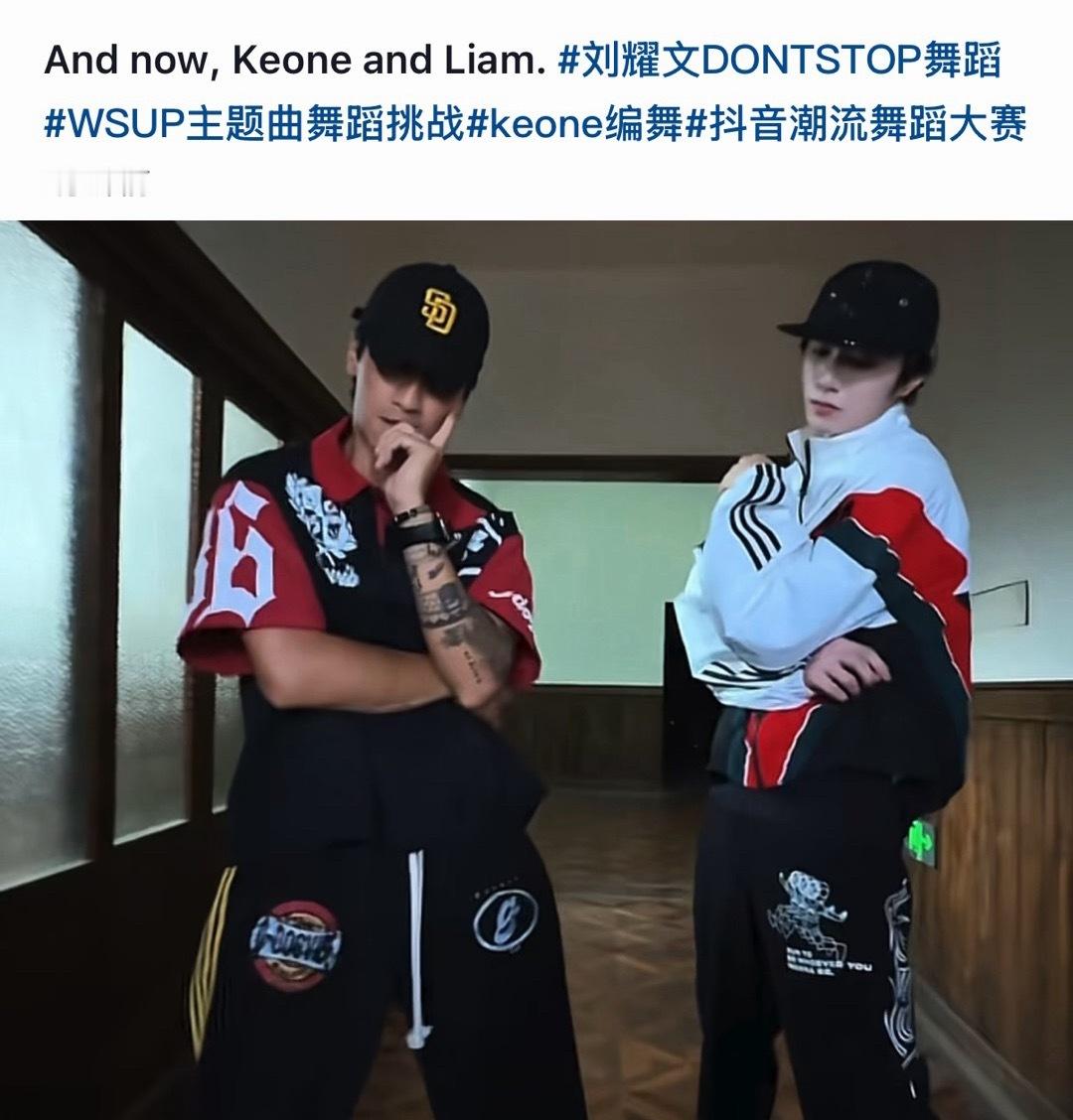 Keone and Liam.哦哈哈哈哈哈哈哈哈哦哈哈哈哈哈哈哈哈哈哈哈哈哈哈哈