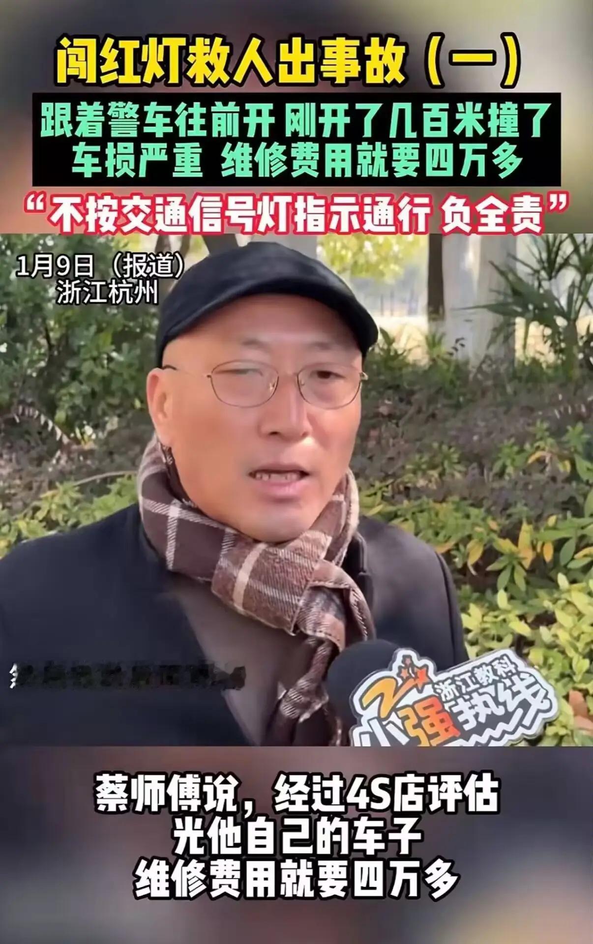 在杭州的繁华街头，有一段温暖而又令人唏嘘的故事悄然上演。故事的主人公，是一位平凡