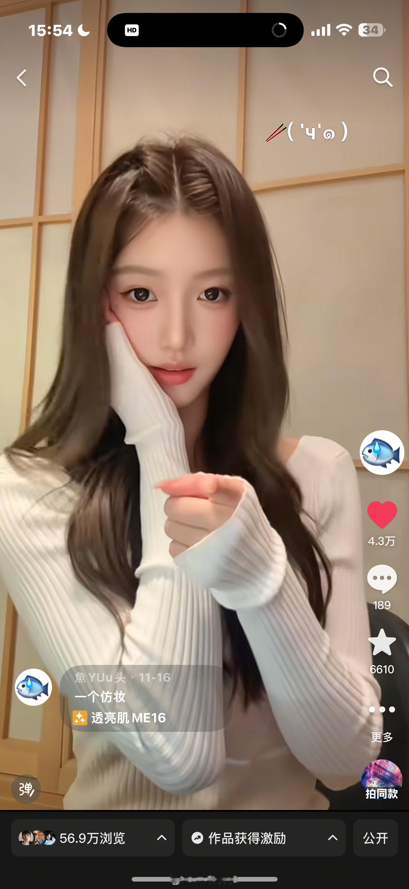 老婆们你们谁买了这件衣服的千万不要用洗衣机洗 会变形…… 直接变成一长条抹布一样