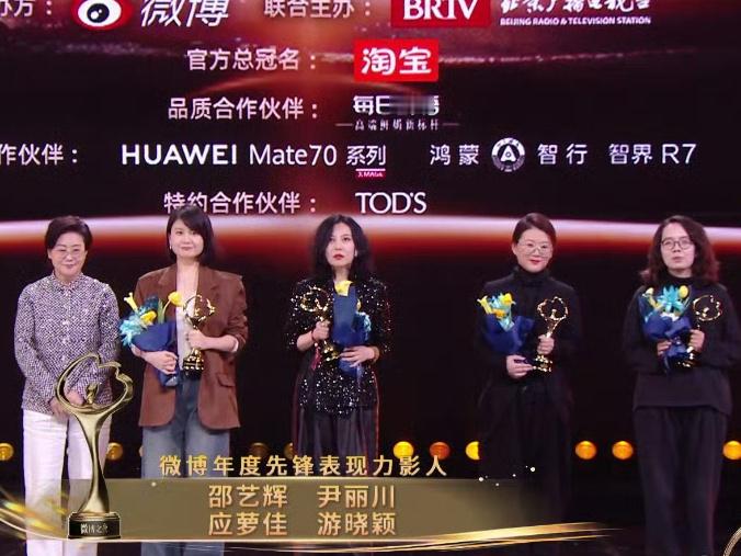 好棒的女性电影人们❤️ 女性电影人邵艺辉、尹丽川、应萝佳 、游晓颖获得“年度先锋