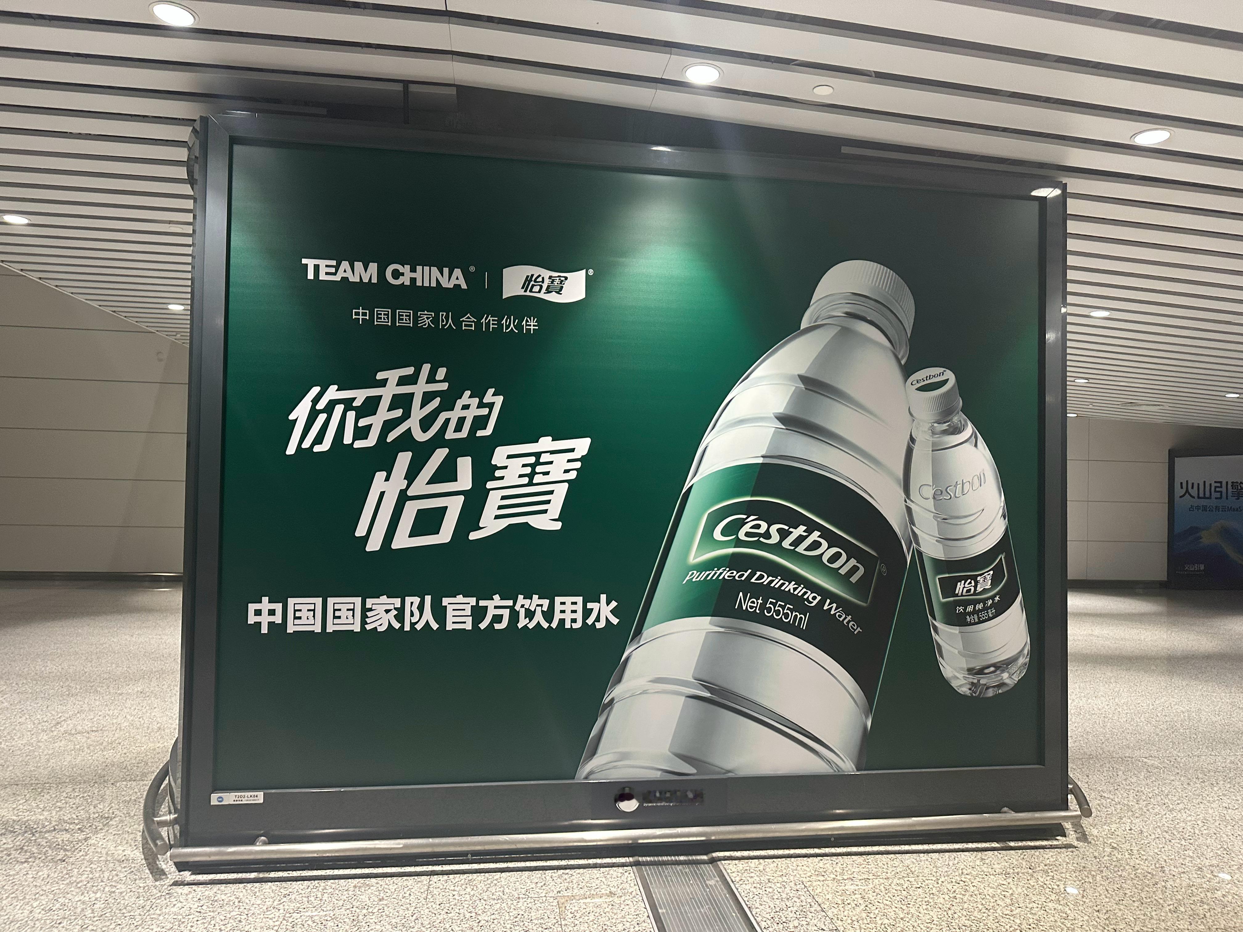 到 广州·广州白云国际机场