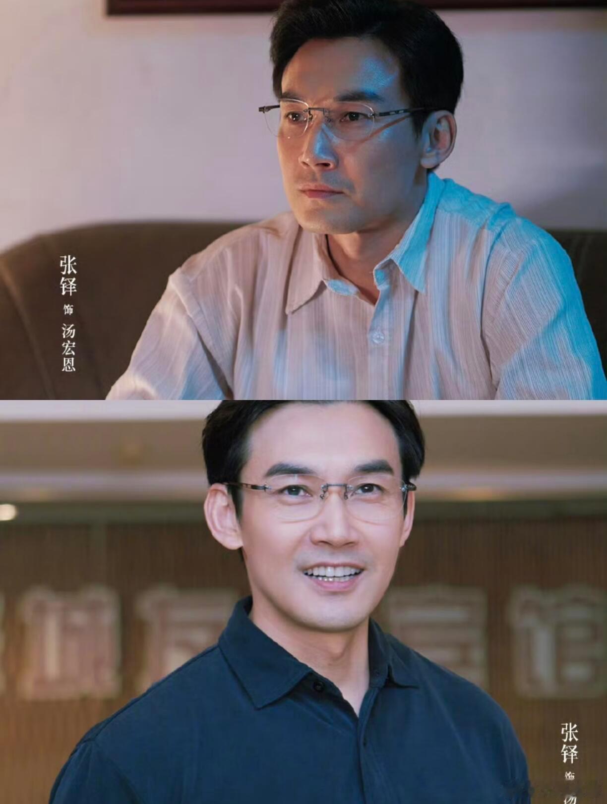 哇塞！张铎和董璇居然三搭演夫妻啦，就在新剧《你好 1983》，还是在🥝平台哦。